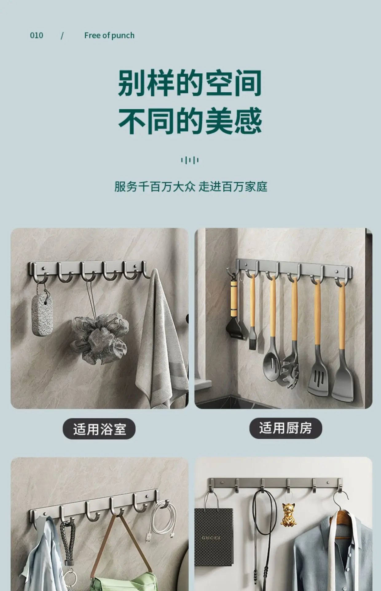 Modern Minimalist Kitchen Space Aluminum Coater Hook Hook Wardrobe Wall Mounted Row Hook Hook Clothes Coat Hook Bathroom