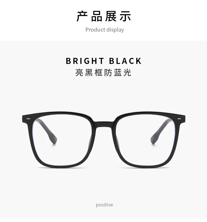 Black Computer Glasses Frame Women Men Anti Blue Light Square Rectangle Eyewear Blocking Glasses Optical Spectacle Eyeglass