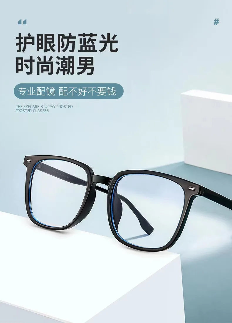 Black Computer Glasses Frame Women Men Anti Blue Light Square Rectangle Eyewear Blocking Glasses Optical Spectacle Eyeglass