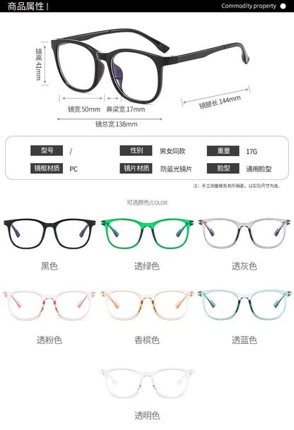 Transparent Computer Glasses Frame Women Men Anti Blue Light square Eyewear Blocking Glasses Optical Spectacle Eyeglass round